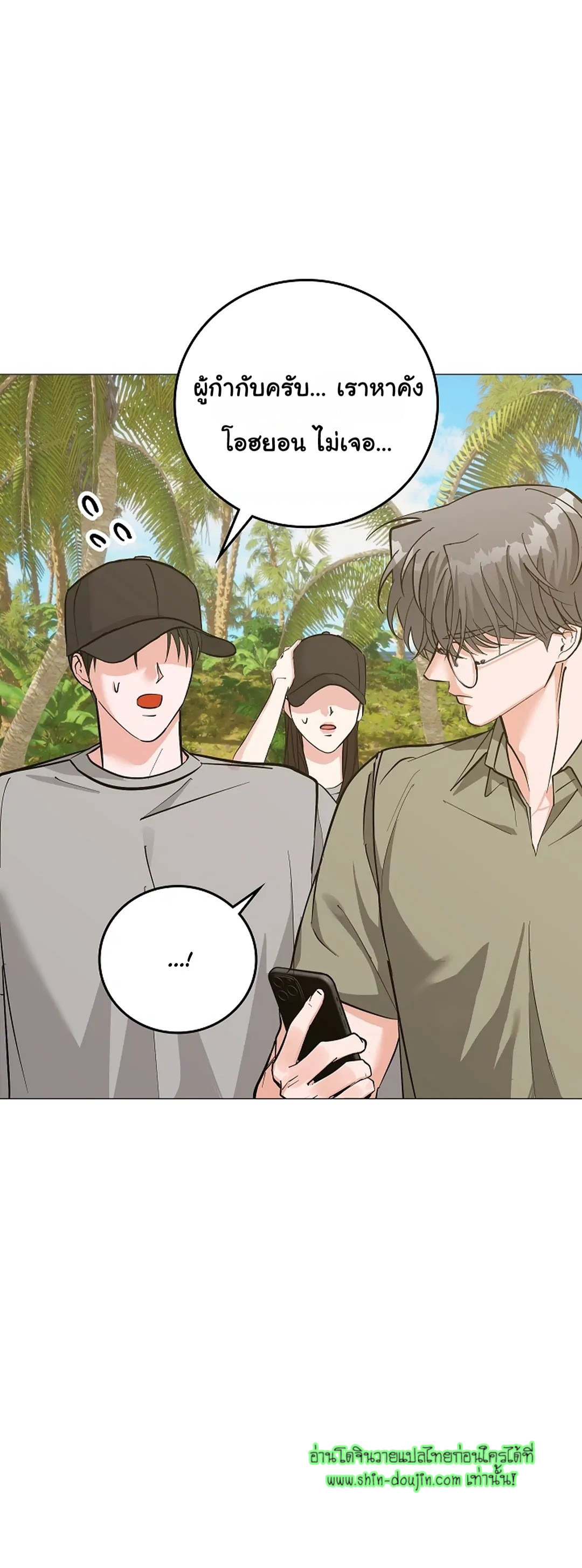 Gay’s Inferno EP 6
